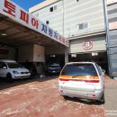 오토피아모터스 이미지