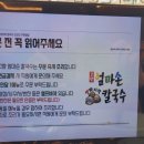 고향 엄마손 생바지락 칼국수 성남시청직영점 이미지