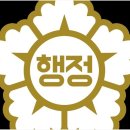 행정사이태기사무소 이미지