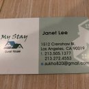 아름다운 민박 이미지