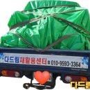 만덕재활용센터 이미지