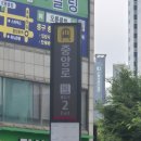 모아그린방 | 대구 방탈출카페 추천! 룸즈에이 동성로 아카데미점 '명부에 점을 찍으라' 플레이 후기