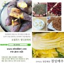 엄니보따리 해남호박고구마 나눔 이벤트 ^^
