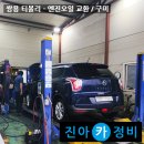 쌍용오일