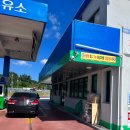 거창주유소화장실 이미지