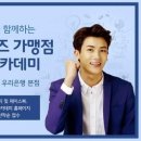 우리아카데미 이미지