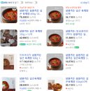 홍익가든 | 삼원가든 얼큰 육개장 후기 feat. 간편 밀키트 내돈내산 비추천