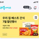 지에스25(GS25) 마포공덕 이미지