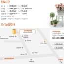 쉬즈산부인과의원 이미지