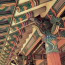 개목사 - 1680 | 개목사