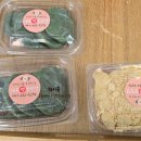 내포 떡 방앗간 이미지