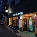 북문10길 | 경대북문카페 직접 로스팅 하는 커피맛집 커피장인 경대북문점