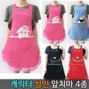 주방나라