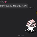 촌놈주먹고기