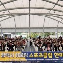 성황스포츠