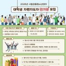시립강동청소년센터