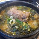 뼈다귀해장국 이미지