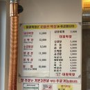 대원삼겹살 | 대구 성당동 맛집 대원막창 바삭쫄깃 막창 먹고 온 방문후기