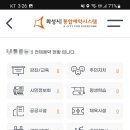 동탄보건소 이미지