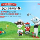 하와이스크린골프 이미지