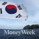 (주)동해
