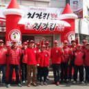 처갓집양념치킨군포점 이미지