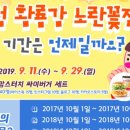 장성이벤트 이미지