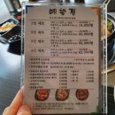 예향정(여서점) 이미지