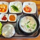 명가대호돼지국밥 - 수성구 만촌동 | 명가대호돼지국밥