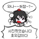 낚GO먹GO | 잡아서 먹는 낚시카페가 있다? 낚go먹go