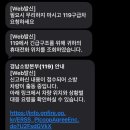 학교법인 성균관대학 삼성창원병원 | 8개월 낙상사고 대처법 창원 김해 부산 응급실 병원 전화번호