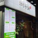 이마트24광주운암대자로점 이미지