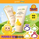 네츄럴기획 | [큐피셜/뷰티] 💚 텔레토비 카라비너 증정! 구달 어성초 진정 선비비 뉴트럴 베이지 기획 추천/후기