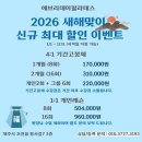 에브리데이필라테스 | [함덕필라테스/에브리데이필라테스] 2025년 감사한 후기 모음, 재등록이 많은 함덕필라테스 전문센터!