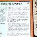 의좋은형제공원 주차장 | 의좋은 형제공원 2025년 8월 3일