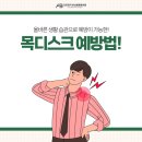 아산본정형외과의원 이미지