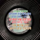 상훈집 | 구미 셀프세차장 집수조 청소 슬러지처리 전문업체 상훈환경 경북 경남 서울 경기 강원