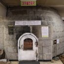 광명불가마사우나 | 성수 찜질방: 한증막 제대로 하는 곳