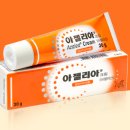 아라약국 네이버블로그