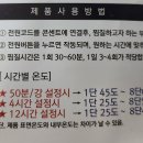 하나의료기(주) 이미지