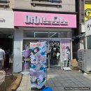 [홍대] 아이노모노 | 쿠지제일복권 방문 | 고전만화 | 애니메이션 굿즈 | 하이큐, 체인소맨, 디지몬...