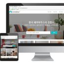 앤스테이하우스 이미지