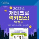 우리은행 앞 광장 이미지