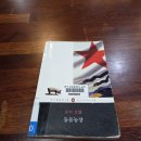 명도농장 이미지