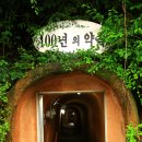 다원펜션 이미지