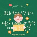 분당대찬보습학원