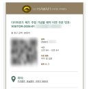 타이프 베이커리(TYPE BAKERY) | 다이아몬드 헤드 예약 입장료 주차 하와이 일출 등반 트래킹 추천