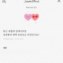 럭키비키 이미지