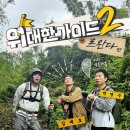 가이드인 이미지