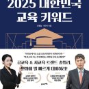 해법스마트중국어교습소